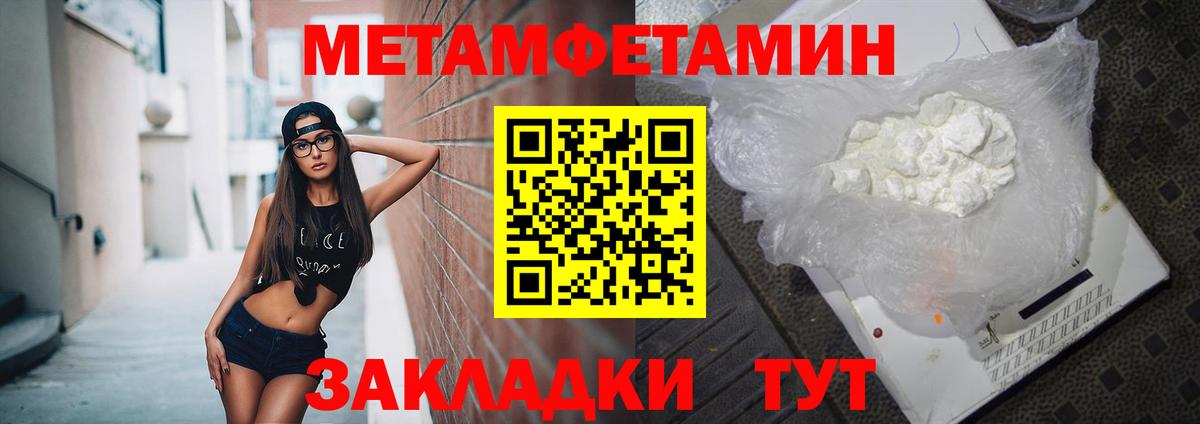 Ликино-Дулёво  Amphetamine Premium  Amphetamine  Вход с VPN 