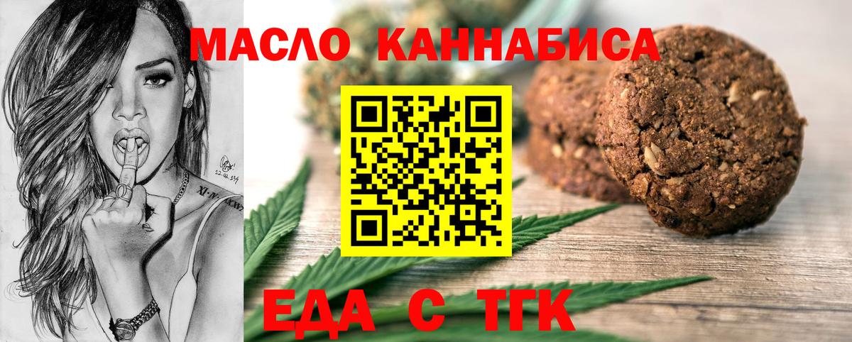 Canna-Cookies марихуана  Вход с VPN  Ликино-Дулёво 