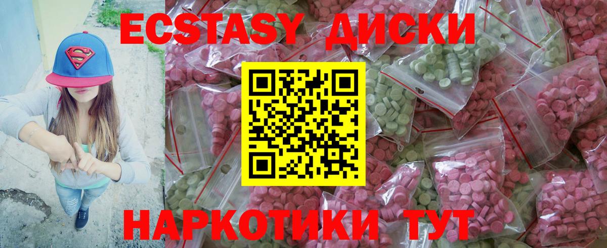Экстази mix  Вход с VPN  ЭКСТАЗИ  Ликино-Дулёво 