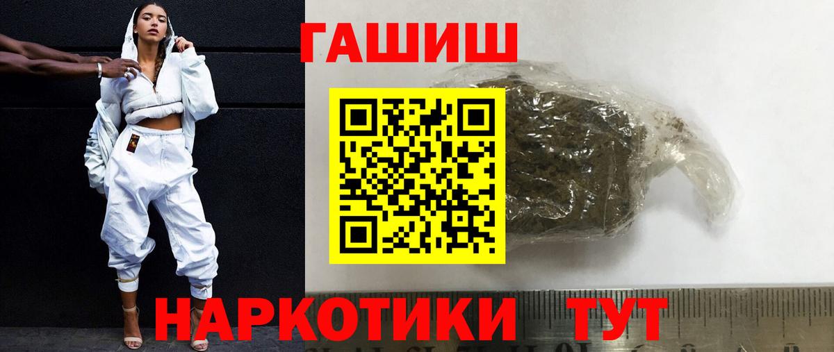 Гашиш Изолятор  Вход с VPN  Гашиш AMNESIA HAZE  Ликино-Дулёво 