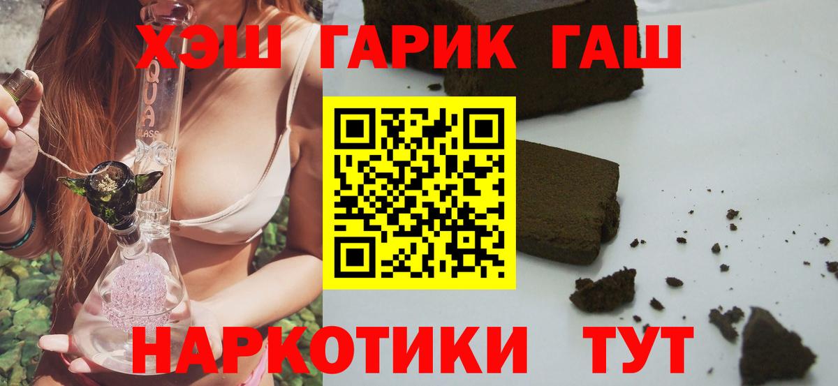 Меф Ликино-Дулёво