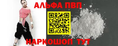 меф Дубна