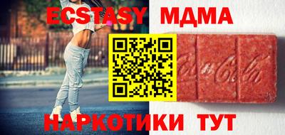 меф Дубна