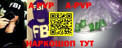 альфа пвп VHQ Донецк