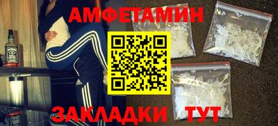альфа пвп VHQ Донецк
