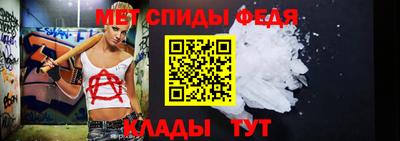 меф Дубна