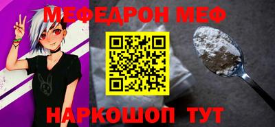 альфа пвп VHQ Донецк