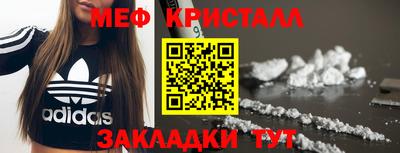 меф Дубна