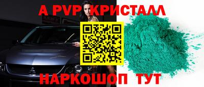 меф Дубна