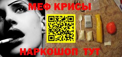 меф Дубна