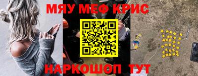 меф Дубна