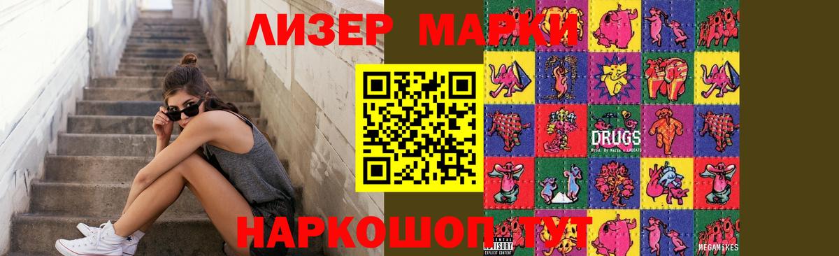 LSD-25 экстази кислота Ликино-Дулёво
