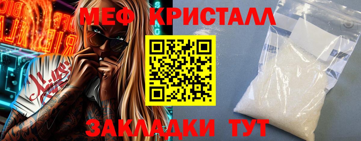 МЕФ мука Ликино-Дулёво