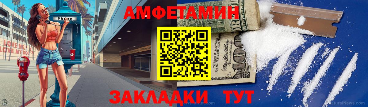 МЕТАМФЕТАМИН винт Ликино-Дулёво