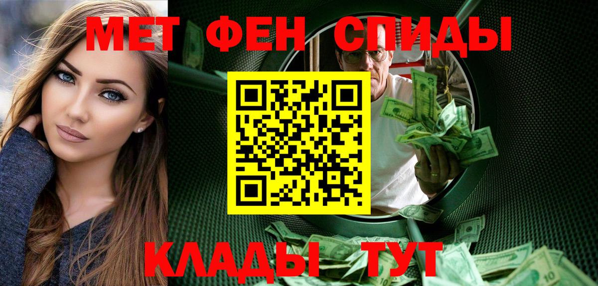 МЕТАМФЕТАМИН витя  Первитин  Ликино-Дулёво  Вход с VPN 