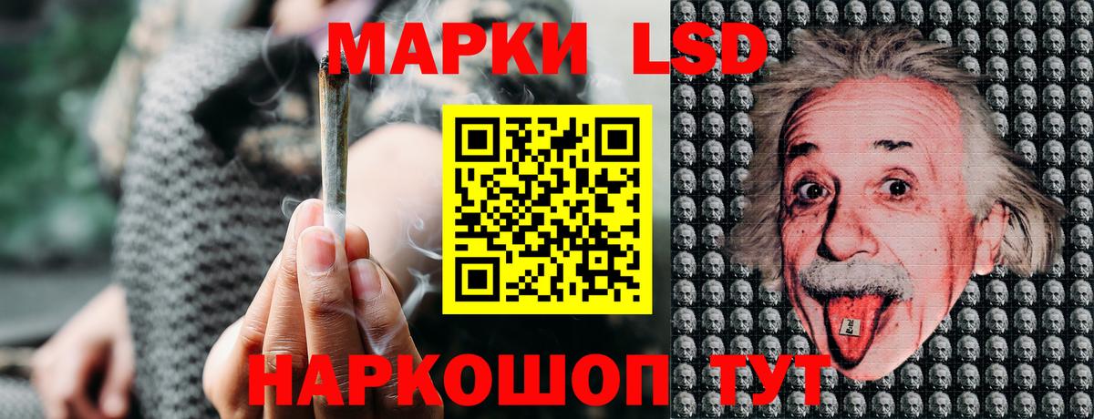 Наркотические марки 1500мкг  Вход с VPN  Ликино-Дулёво  Наркотические марки 1500мкг 