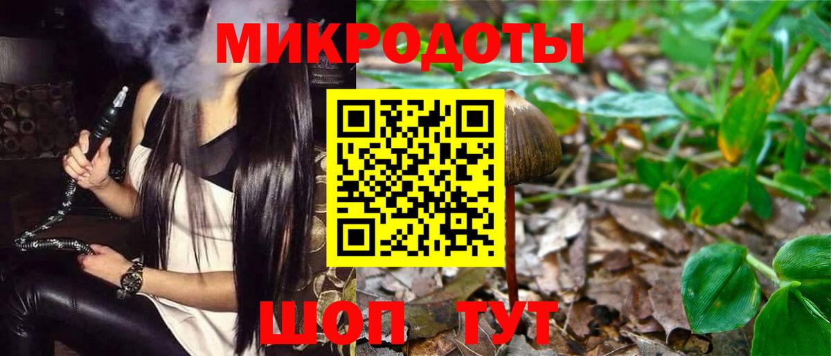 Галлюциногенные грибы Cubensis  Вход с VPN  Галлюциногенные грибы MAGIC MUSHROOMS  закладки  Ликино-Дулёво 