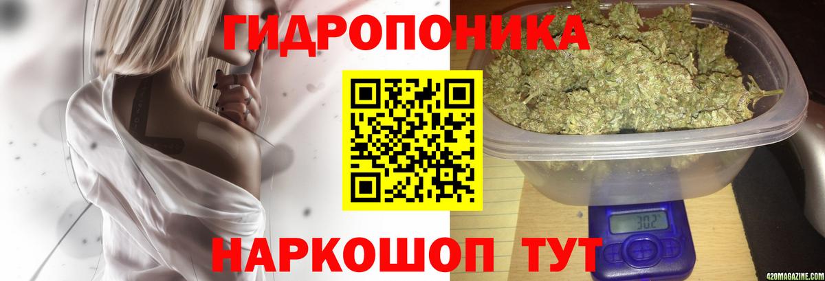 Канабис SATIVA & INDICA  МАРИХУАНА тримм  Вход с VPN  Конопля индика  Ликино-Дулёво 